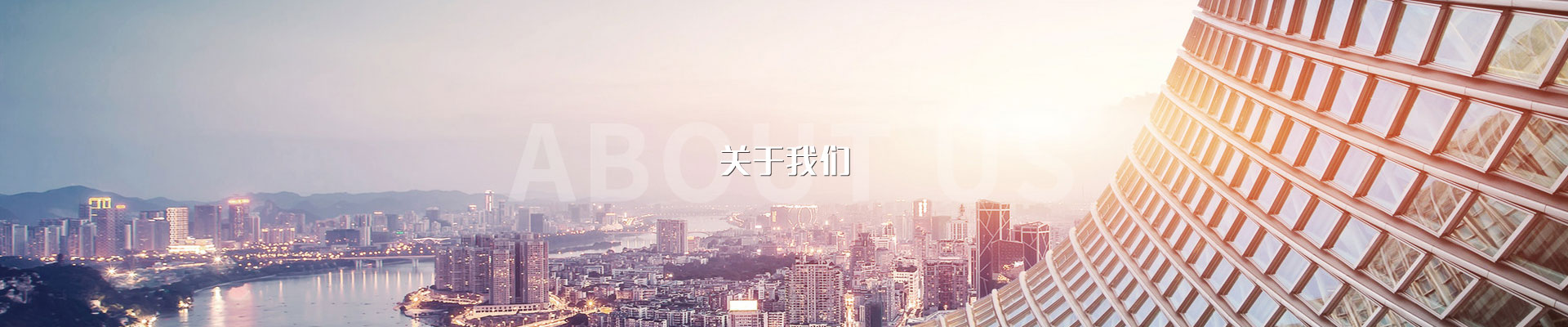 關于重源
